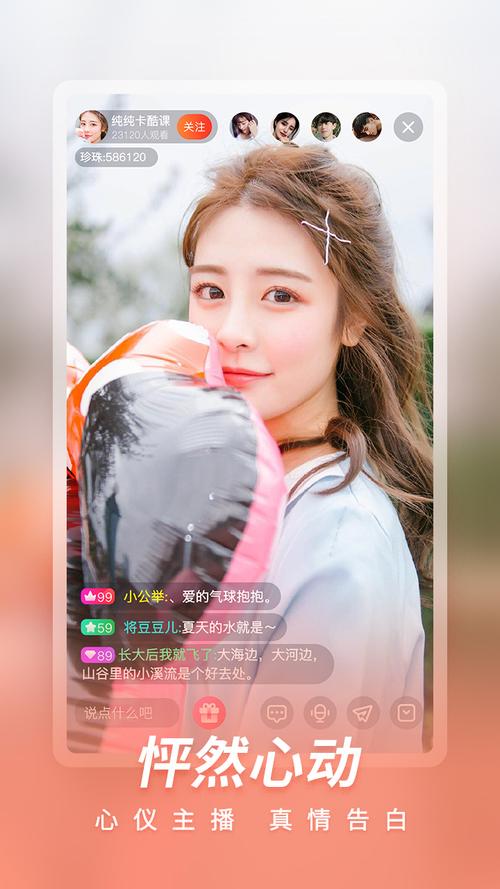 红尘直播无删减福利版