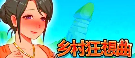 乡村狂想曲桃子移植版免费版