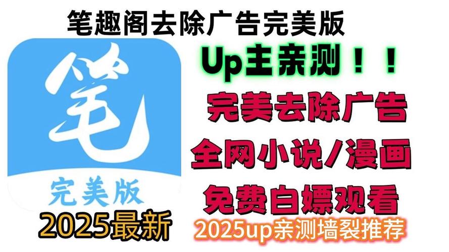 天天免费漫画无广告纯净版图标