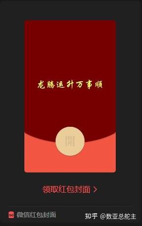 微信红包挂找霸王科技无限次数版