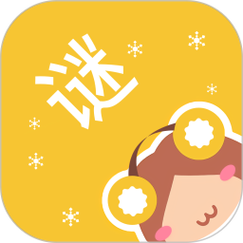 谜妹漫画app游戏截图