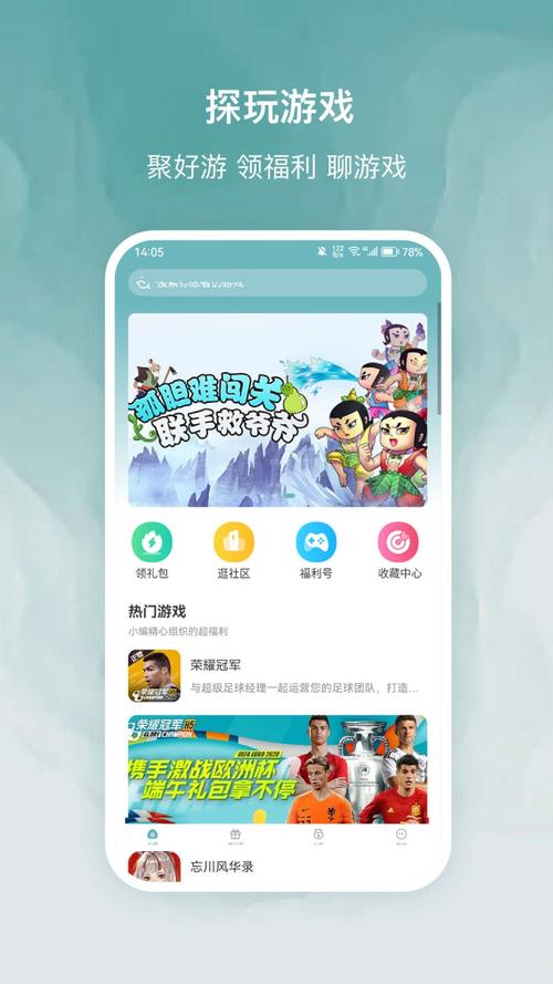 探玩游戏无删减版