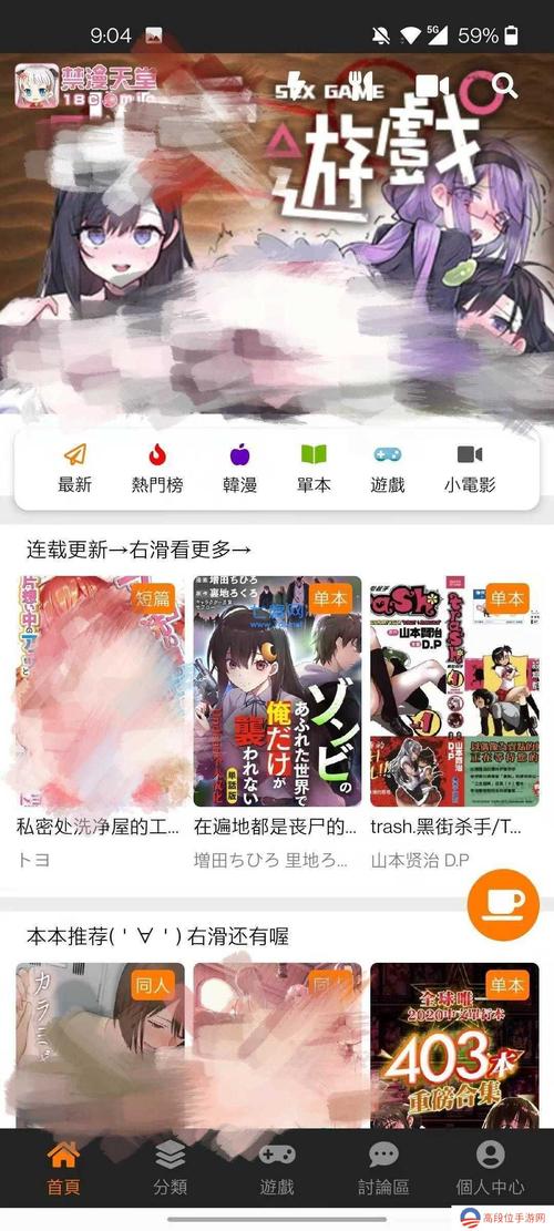jmconm2安装图标