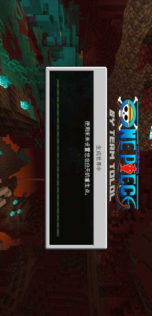 我的世界海贼王模组免费手机版我的世界海贼王模组免费游戏截图