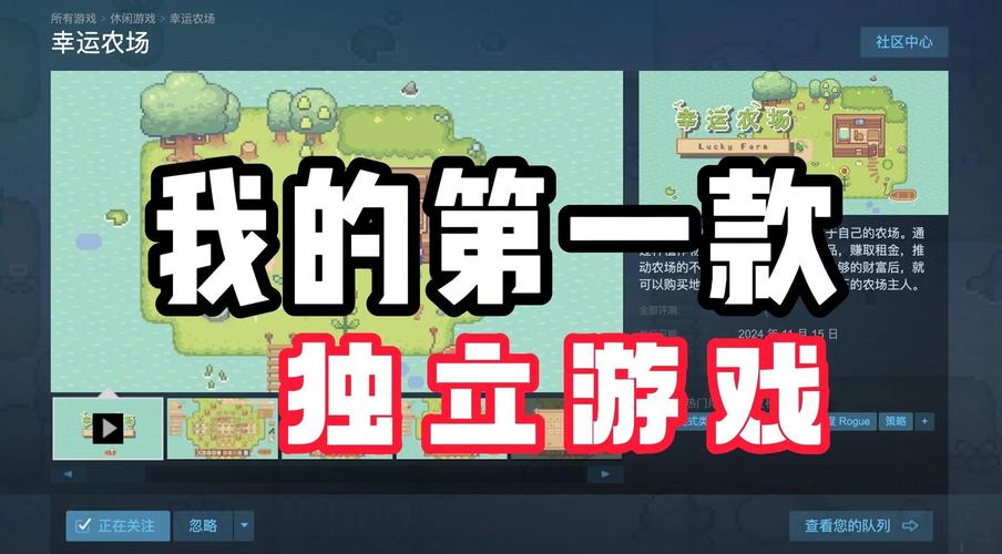 幸运小农场红包版无限阅读