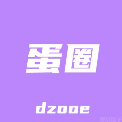 蛋圈漫画官方正版app图标