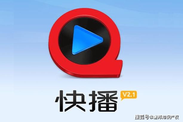 快播直播图标