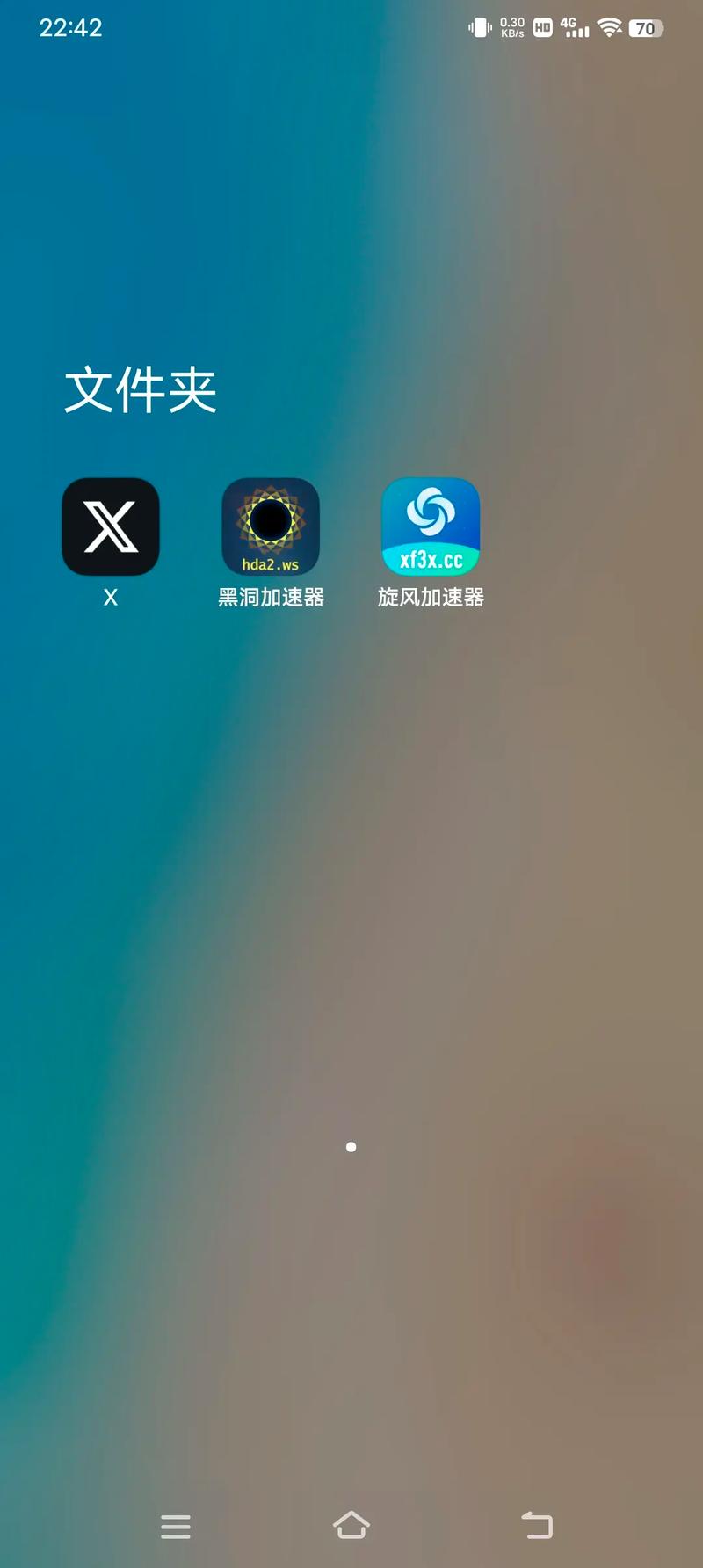 旋风加速器x191白色版无删减