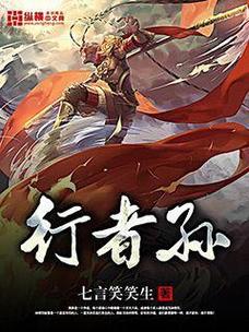 孙行者直装免卡密截图