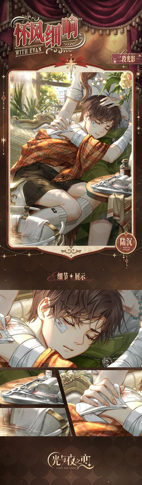男c女黄㊙️❌B站游戏91免费观看截图