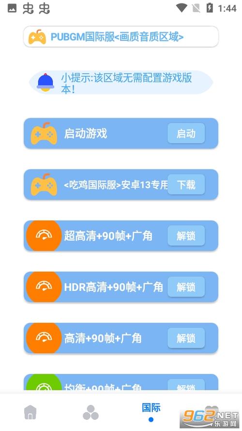 画质大师A小沐风无删减版