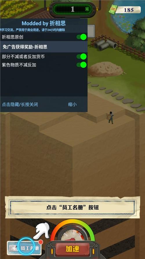 王铲铲内置菜单mod版游戏大全无删减福利版