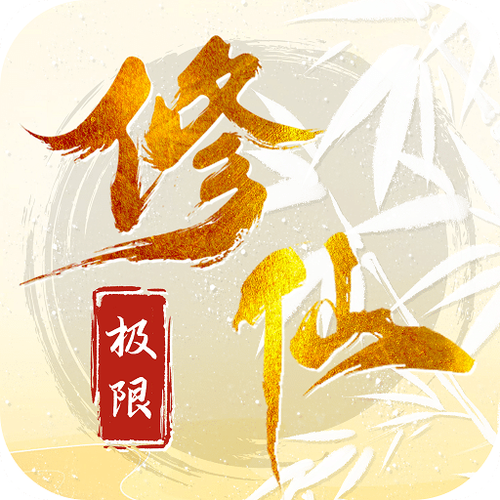 休仙的漫画截图