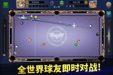 台球破解版无限金币钻石