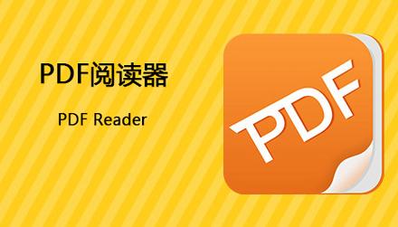 迷你pdf阅读器安装app