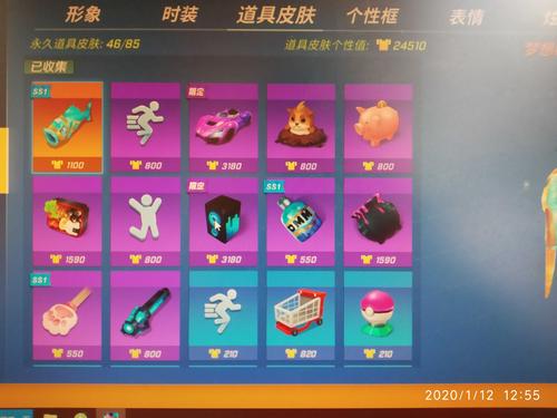 逃跑吧少年租号粉色版本