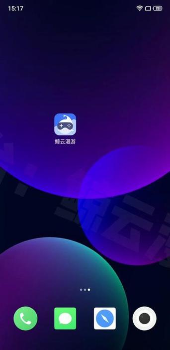 鲸云漫游破解版无限时长加速永久
