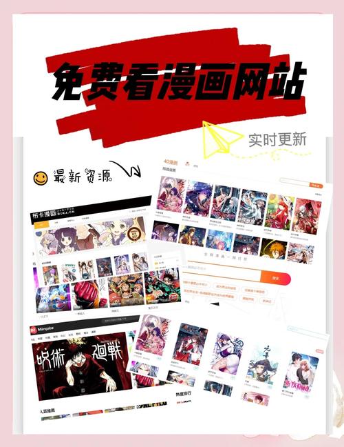 爱看漫画漫画最新章节更新时间无限刷邀请版截图