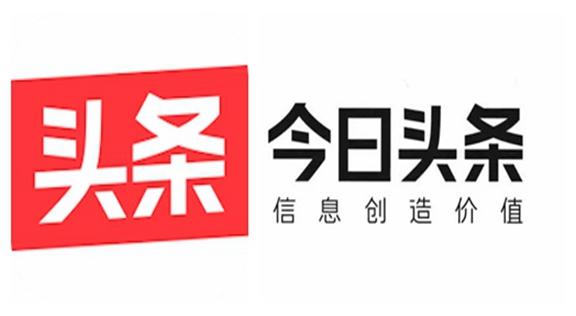 恢复旧版今日头条软件安装永久vip版截图