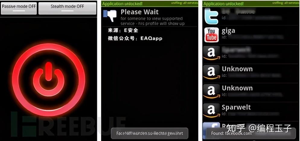 faceniff黑客软件福利版