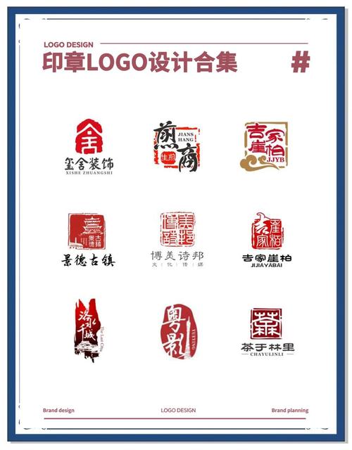 印章大师免费版