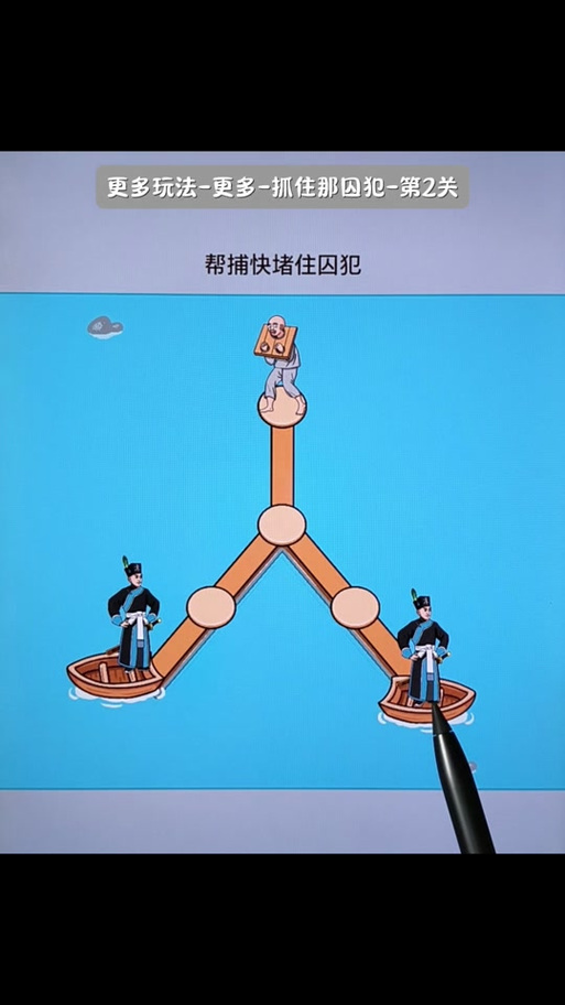审问犯人打鞭子小游戏免广告版