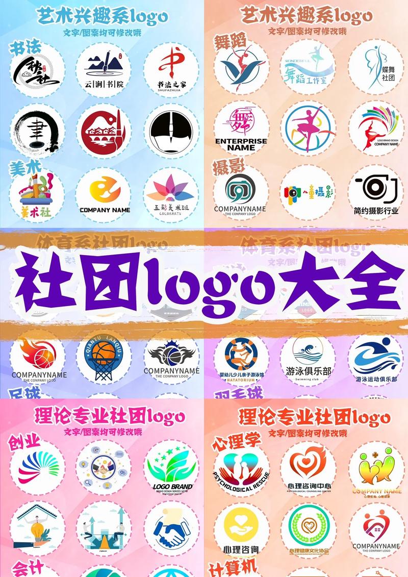 社团学免费阅读下拉式全部180永久免费未删减