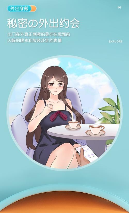 女装动漫自慰一区二区破解版最新版