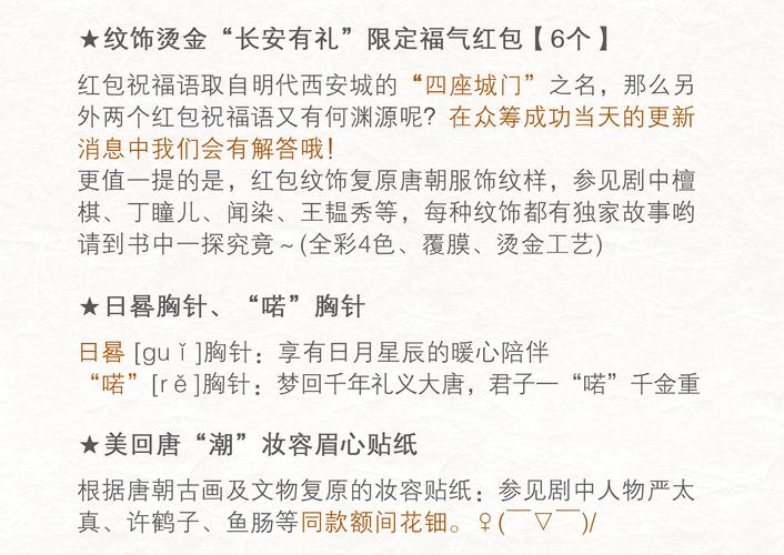 招摇如歌红包版页面无弹窗