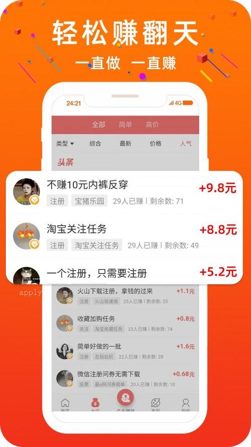 零钱宝贝在线阅读截图