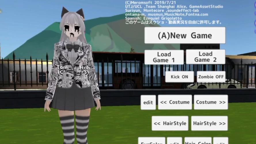 女子高中模拟器中文版清爽版