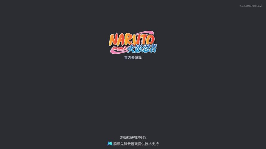 火影忍者秒玩游戏入口截图