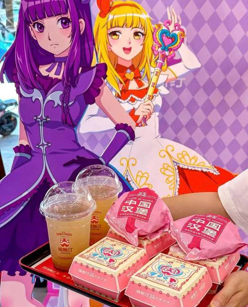 成人黄动漫网站❌免费APP紫色版