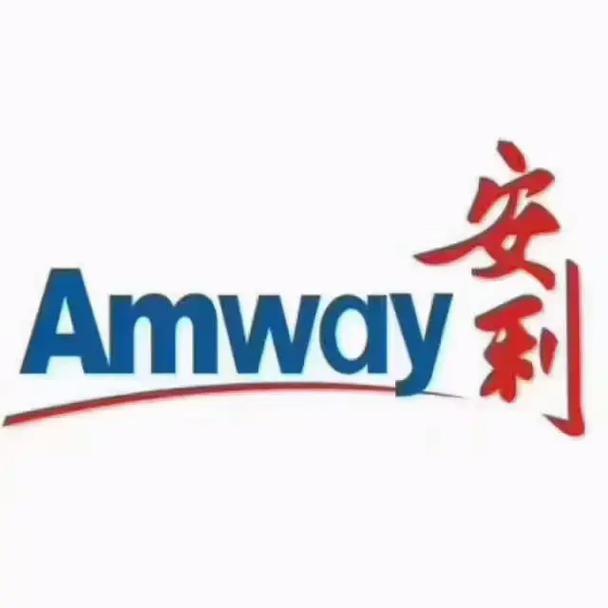 安利AMWAY换源版