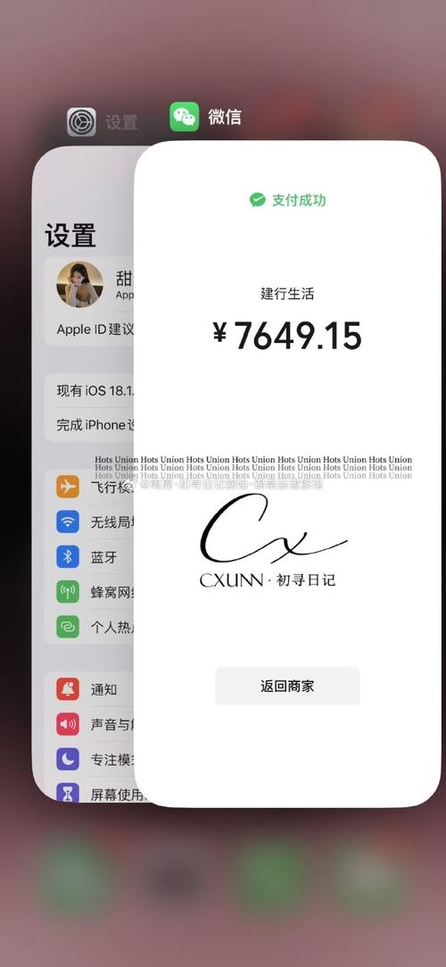 夺命邮差3手机版赚红包版截图