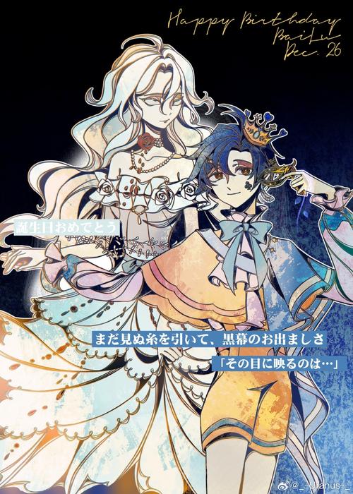 沉沦三部曲之妻子的奉献小说