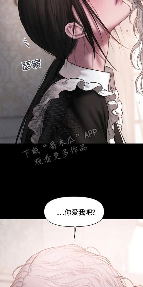 漫客山谷漫画免费观看永久vip版