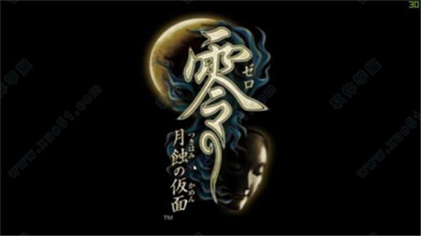 零月蚀的假面修改器二十七项