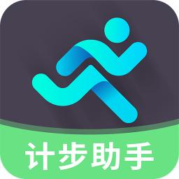 计步有钱