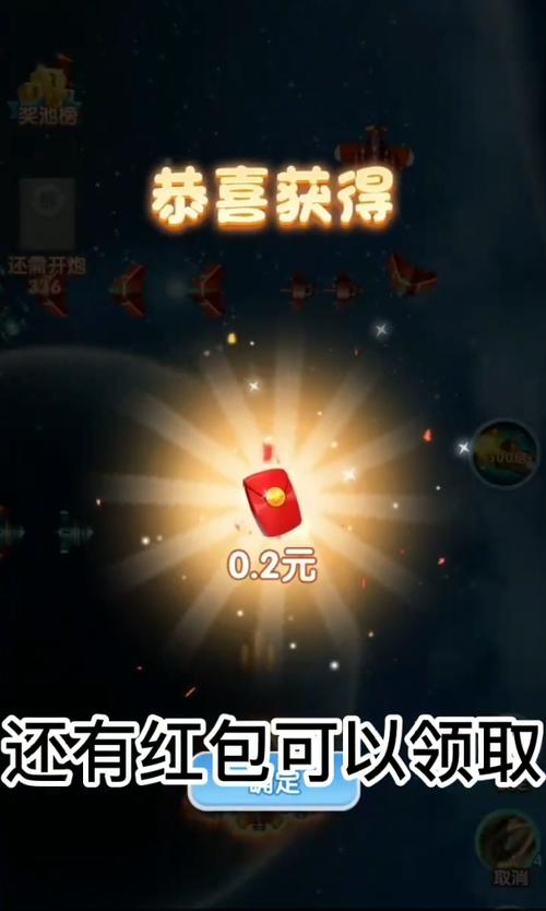 飓风空袭(红包版)缩略图