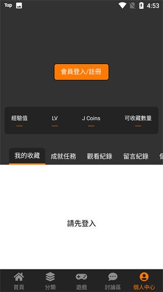 18cmic国际版