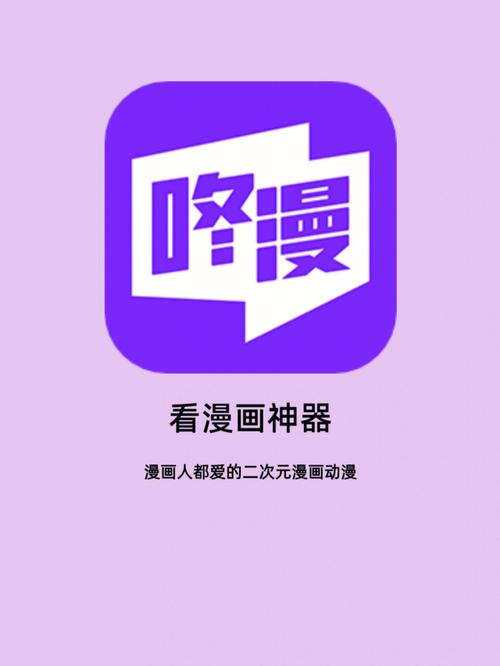 看漫画2021给力版