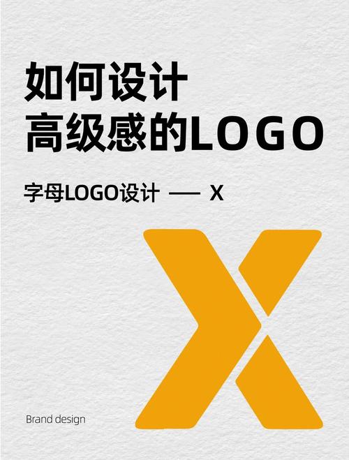 X美化插件黄化版图标