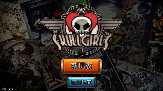 骷髅女孩内置作弊菜单提现版图标