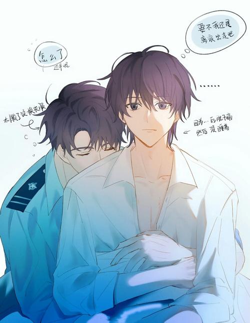 破云江停严峫漫画免费给力版