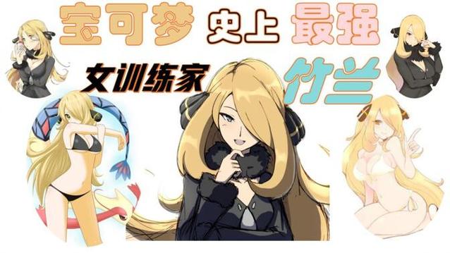 宝可梦收服所有女性训练家漫画无限次数版