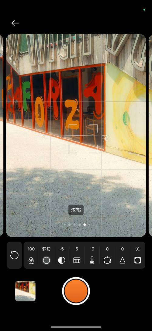 x8大师替代品永久免费未删减