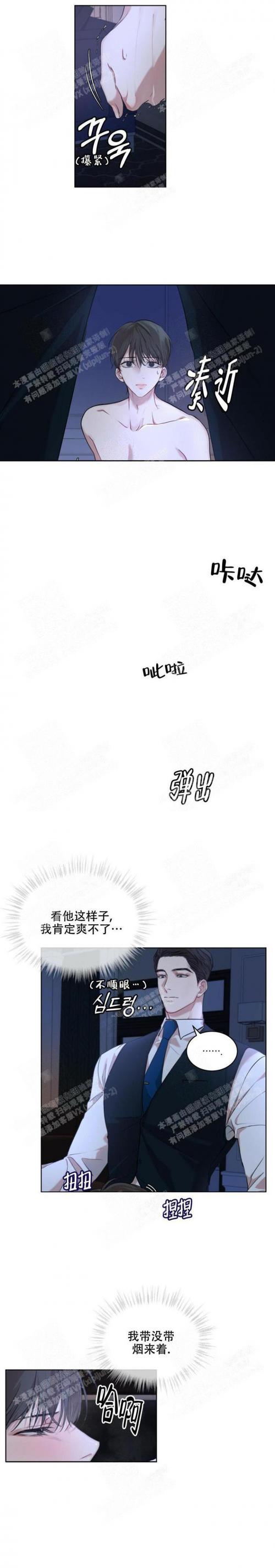 非麻瓜漫画韩漫vip