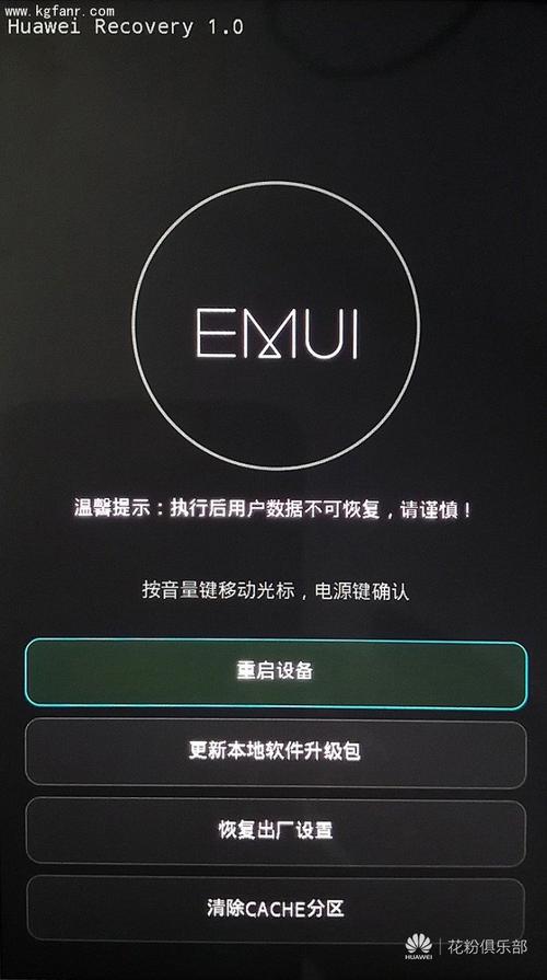 recovery 安卓版安卓最新版