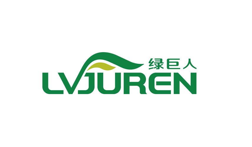 绿巨人黑科技ppt旧版官网
